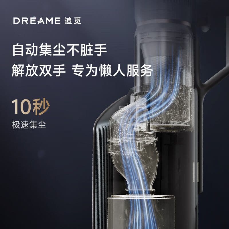 追觅吸尘器 Z10 Station图片