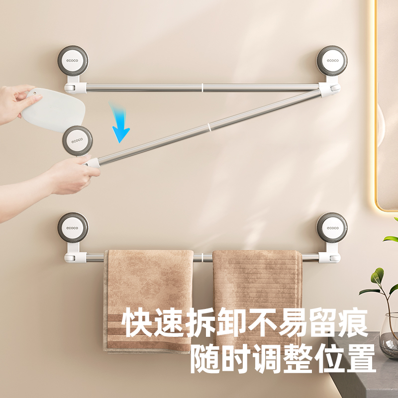 意可可(ecoco) 吸盘伸缩毛巾架(1000mm)E25132枪灰色高清大图