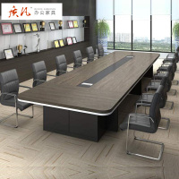 质凡板式会议桌