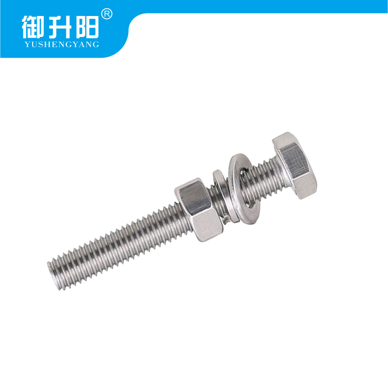 御升阳 304不锈钢外六角螺栓螺母套装 M12*70 4.8级强度 每套高清大图
