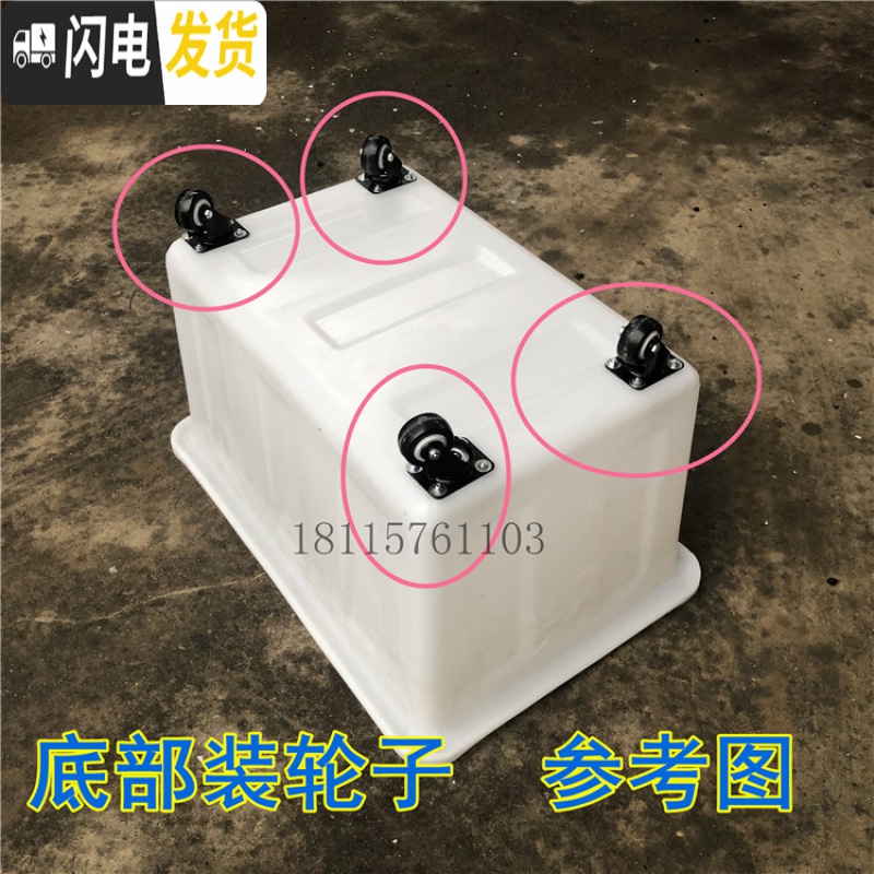 三维工匠大号带轮塑料牛筋胶框 带滑轮中转箱 套叠物料带脚轮制衣厂收纳箱高清大图
