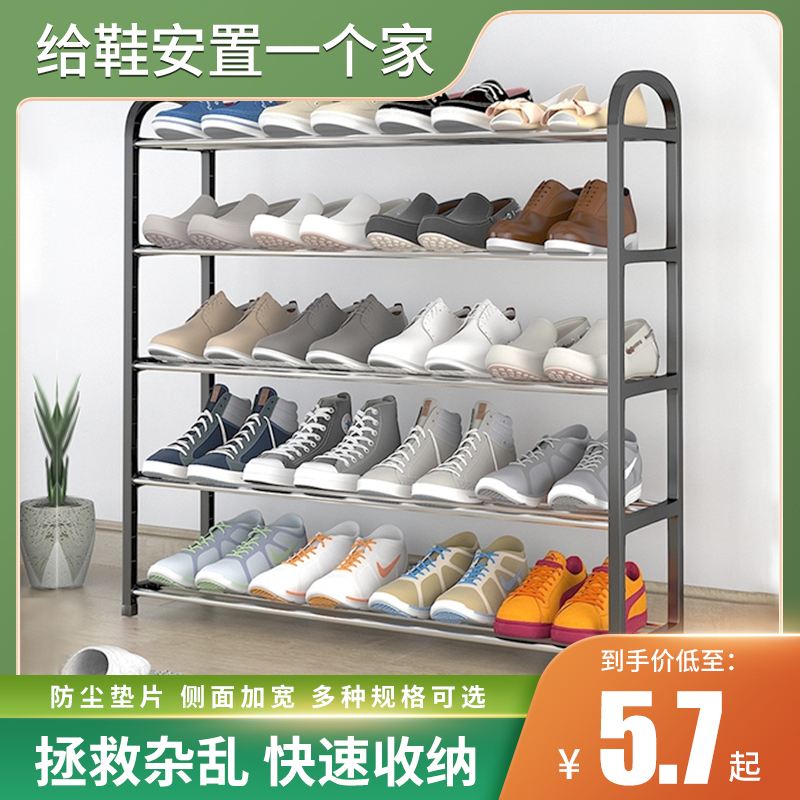 赠品评价截图后联系客服领取 鞋架简易家用经济型