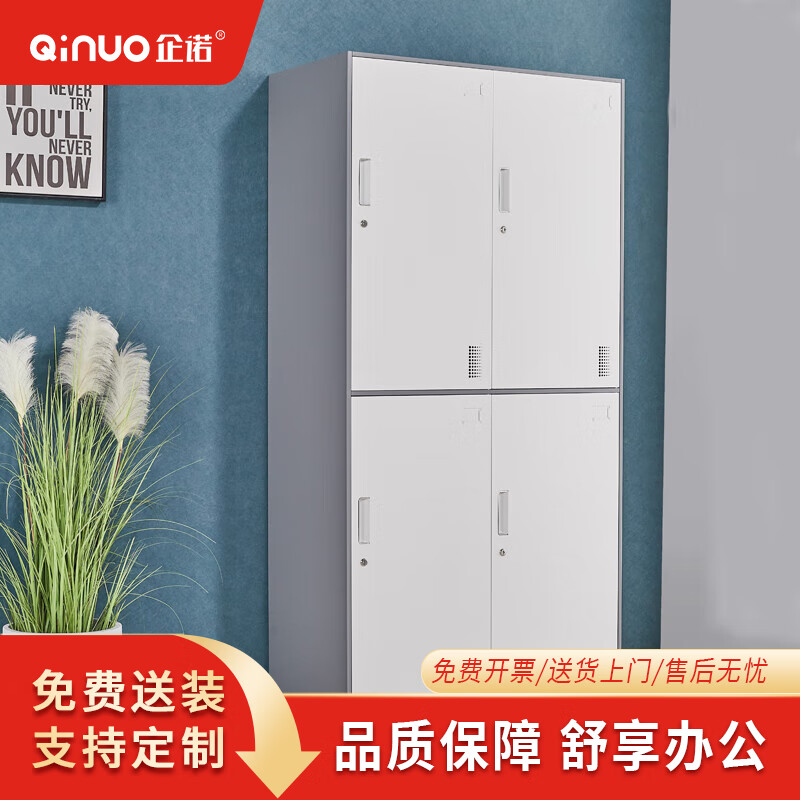 【企诺】衣柜 QNGB04FO-06LPA 900×400×1850mm 人造板 组