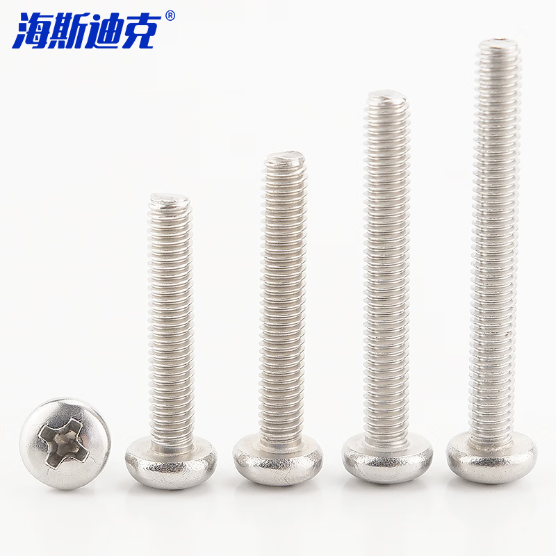 海斯迪克 GB818不锈钢十字槽机螺钉 开关插座螺丝 M6-1.0×45 50个/包