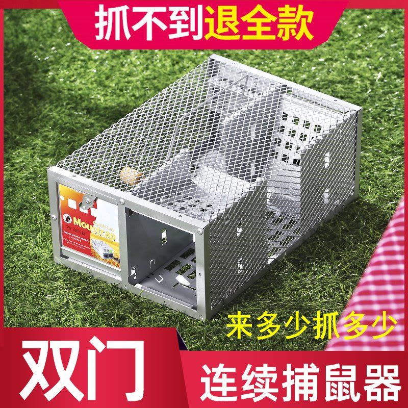 老鼠神器捕鼠一窝端灭鼠家用室内高效笼夹抓逮捉全自动超强陷阱扑 老鼠神器捕鼠一窝端灭鼠家用室内高效笼夹抓逮捉全自动超强陷图片