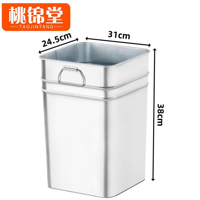 桃锦堂垃圾桶内胆 垃圾桶内胆38cm个