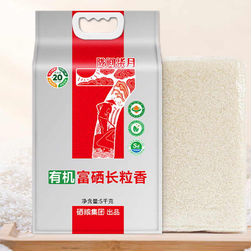 陇间柒月大米5kg香味浓郁米质细腻富晒长粒有机款11B5000B22高清大图