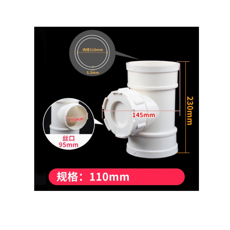 直接 PVC 直径110 带检查口视频介绍_直接 PVC 直径110 带检查口功能演示视频-苏宁易购