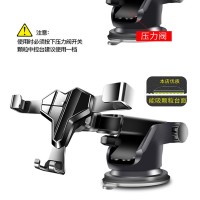 (赠品确认收货后优质评价发)车载手机支架汽车通用型车内闪电客车上出风口导航固定粘贴式支撑驾