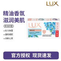 力士香皂香氛精油 清洁除菌不伤手沐浴香皂-清新洁净105g*3+幽莲魅肤105g*2