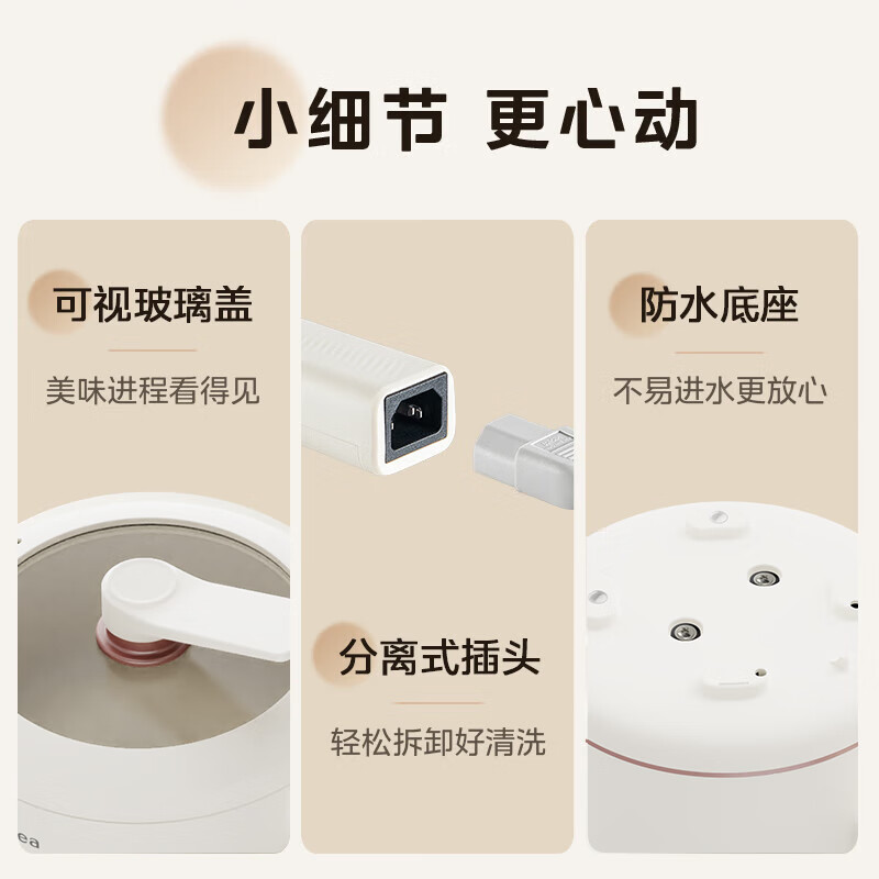 美的电煮锅XZE2007高清大图