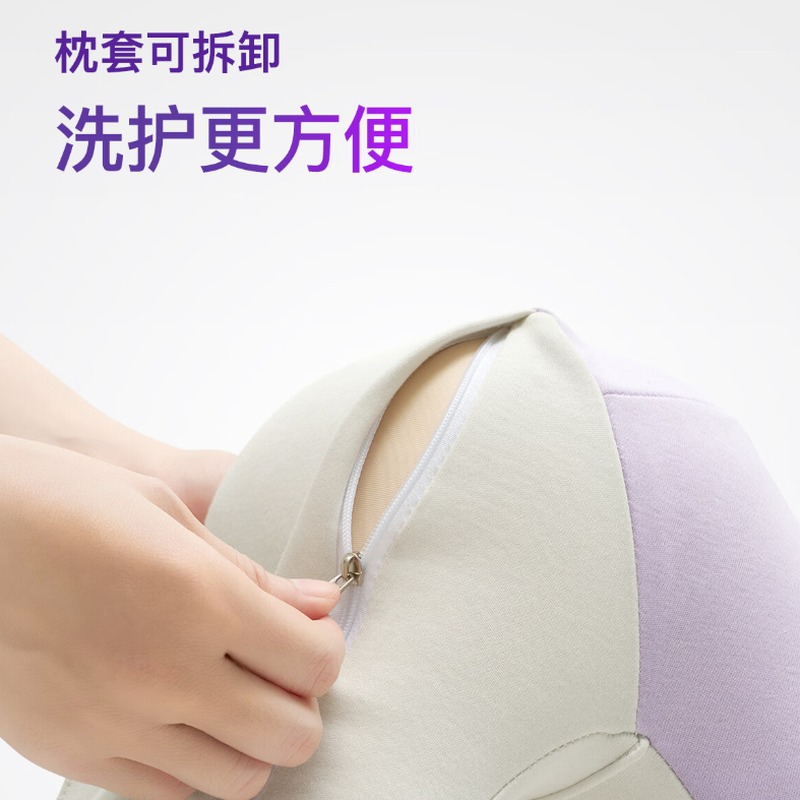 翼眠 三角旅行枕 香芋紫+米白高清大图