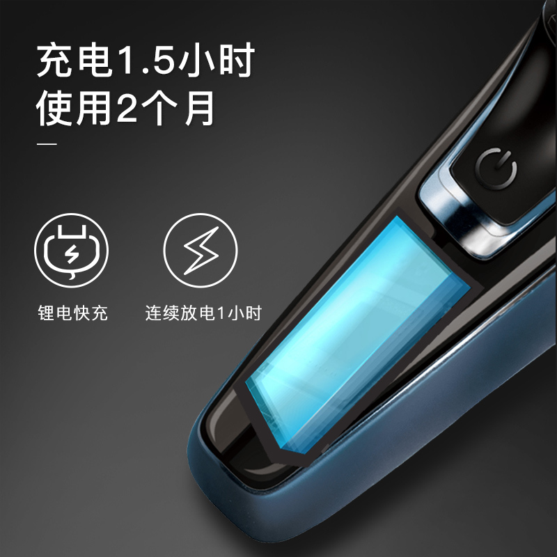 雷瓦(RIWA)RA-5310蓝色电动剃须刀刀头水洗刮胡子男士智能充电式胡须刀多功能刮胡刀高清大图