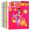 C[共2本]2023年9月下/10月上 [正版]漫画派对party杂志2023年1-9月上下/10月上/2022年1-6
