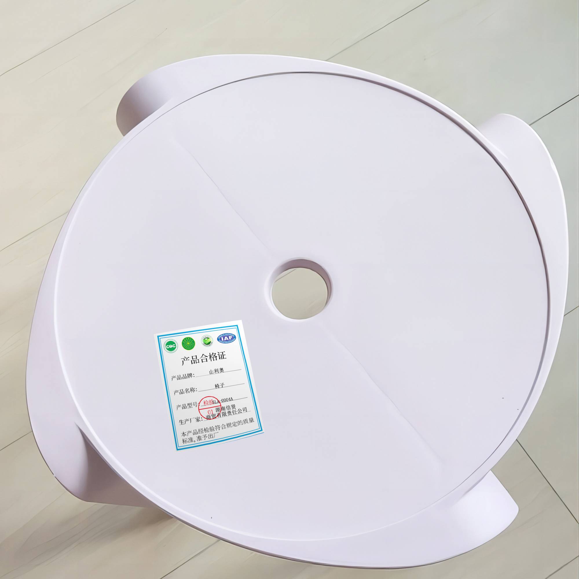 山利奥 椅子 SLA-0904A 1个高清大图
