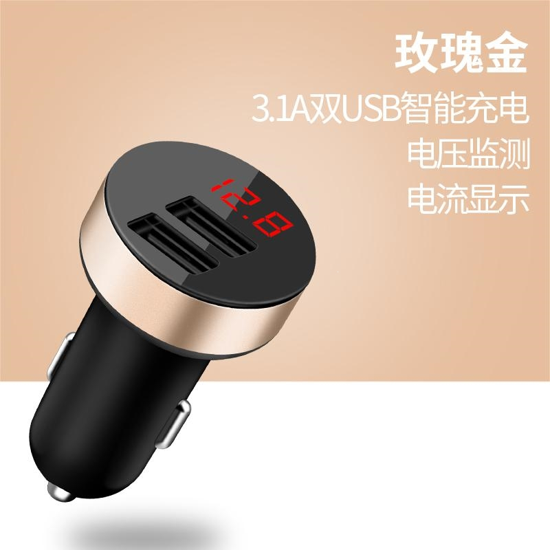 闪电客车载手机充电器型汽车点烟器转接多用转换插头12V多功能智能 圆形数显款【玫瑰金】