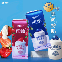 纯甄蓝莓果粒/草莓果粒风味酸奶可选200g*10盒 蓝莓果粒 三月生产