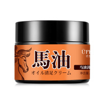 买1送1 优普肤德马油清足膏足舒霜防干裂死皮手足脚气膏脚痒脱皮脚汗烂脚丫止痒祛脚臭足部护理马油膏30g