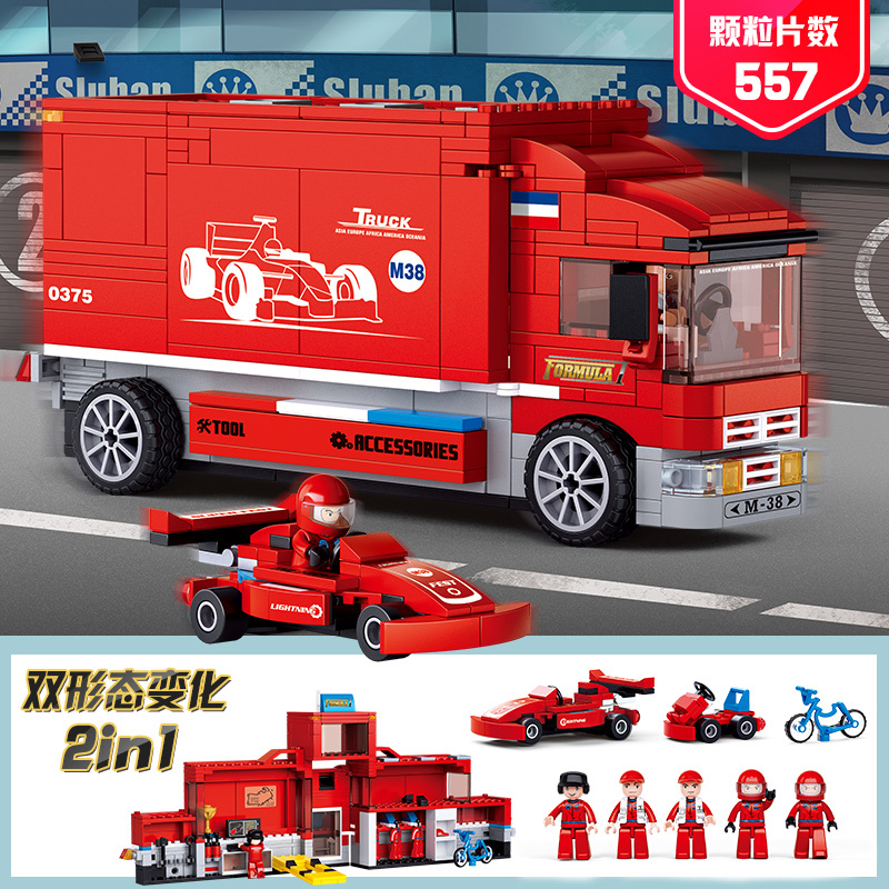 小鲁班F1竞赛巡回卡车 玩具汽车儿童玩具男孩益智拼装积木6-7-10岁M38-B0375