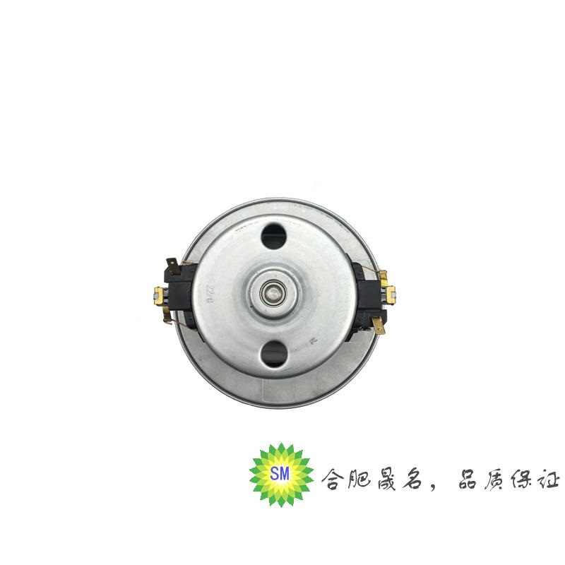 帮客材配 吸尘器电机WVC-HT1402K