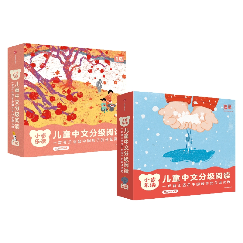 小步乐读·儿童中文分级阅读. 1级+2级(套装24册) [正版]3-5岁小步乐读 儿童中文分级阅读 1级+2级(套装24高清大图