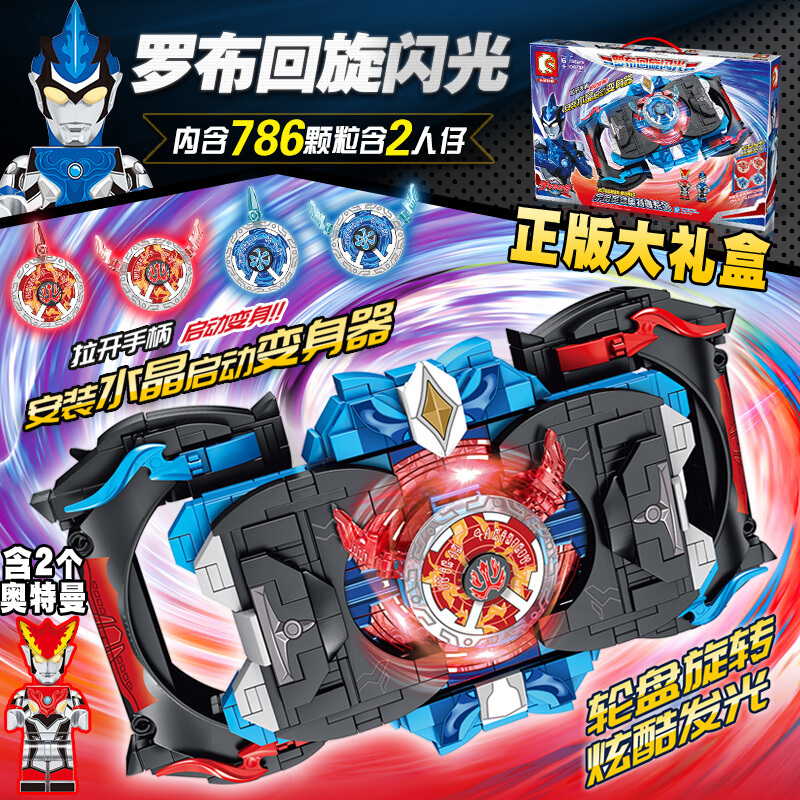 兼容乐高积木奥特曼小人拼装积木玩具捷德罗布人仔全套机甲人偶变身器