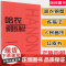 [正版] 哈农钢琴练指法 儿童初级入门教学用书钢琴书 练习曲书籍钢琴教材 钢琴基础教程教材 拜厄钢琴基本教程钢琴谱流
