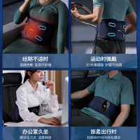飞利浦腰部按摩器护腰按摩腰带腰椎舒缓器热敷腰部按摩仪暖宫神器 PPM7201B