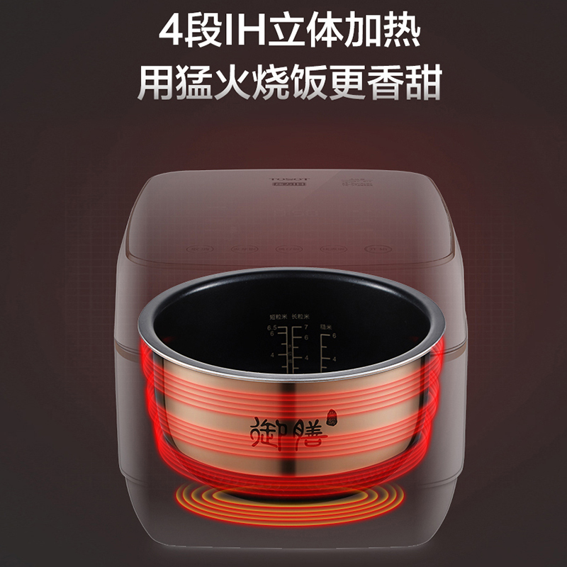 格力大松(TOSOT)电饭煲GDCF-40X65C 家用4L大容量IH电磁加热微压电饭锅预约功能紫铜内胆3-4-6人适用高清大图