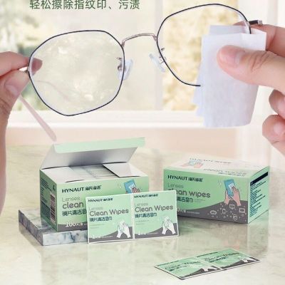海氏海诺 100片装一次性镜片清洁湿巾便携独立装手机屏眼镜片擦拭速干棉片纸巾