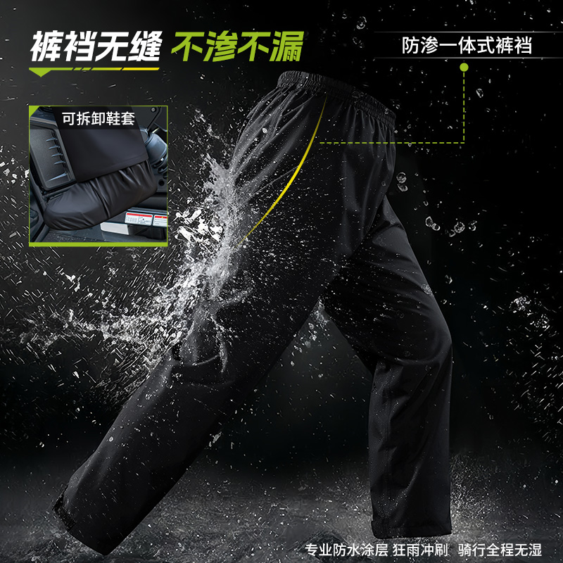 正雨摩托车骑行雨衣雨裤套装男士成人防水分体式外卖骑手骑行专用9063高清大图