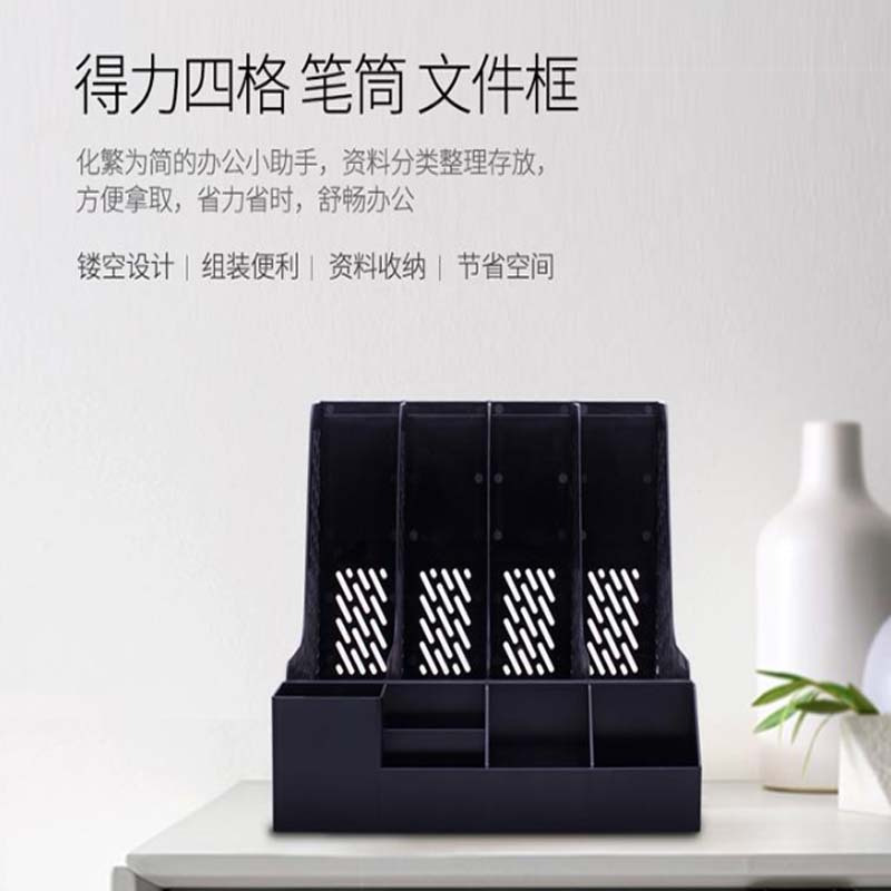 文具套餐 办 公 用品