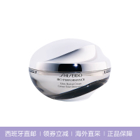 Shiseido资生堂 资生堂百优焕透亮颜乳霜 50ml 面霜 保湿修护滋润营养 西班牙直邮