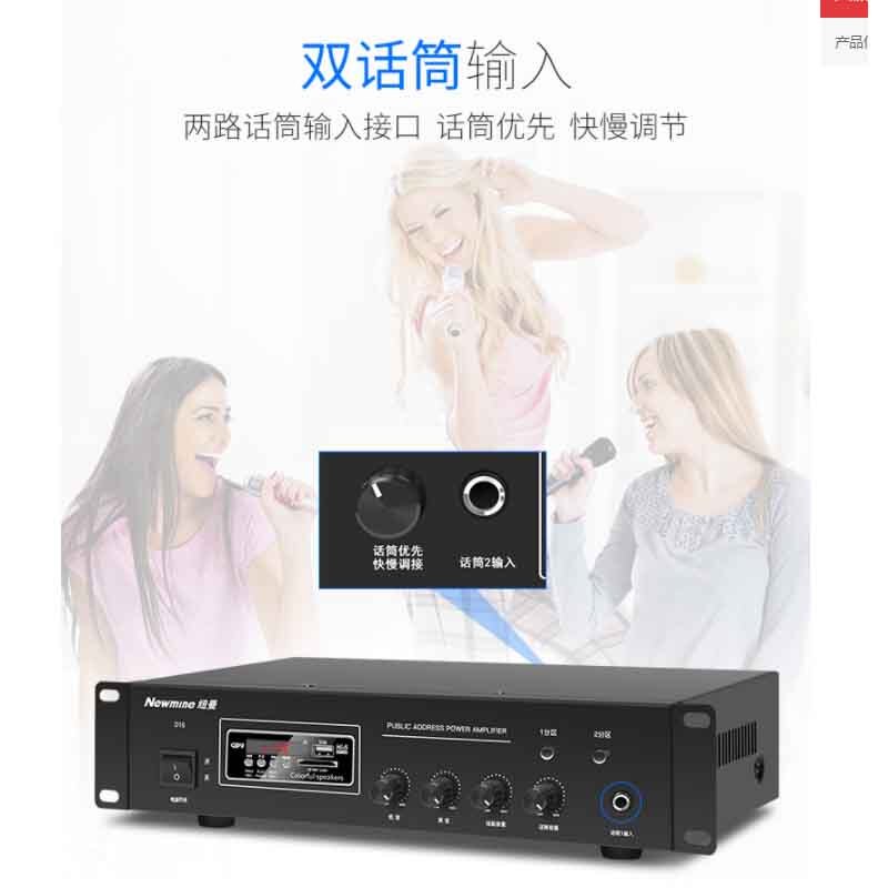 纽曼蓝牙音箱吸顶喇叭D161 5英寸一拖十 无线蓝牙音响功放套装吊顶嵌入式家用商品背景音乐公共广播音箱系统高清大图