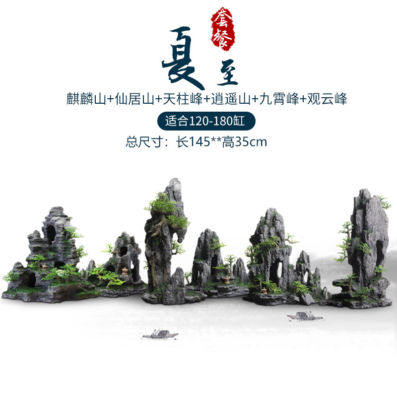 鱼缸仿真假山造景装饰石头布景套餐水族箱大小树脂摆件躲避洞松石