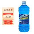 花啼 车用防冻玻璃水 去污雨刮清洁水 1.8L -40℃ 2瓶