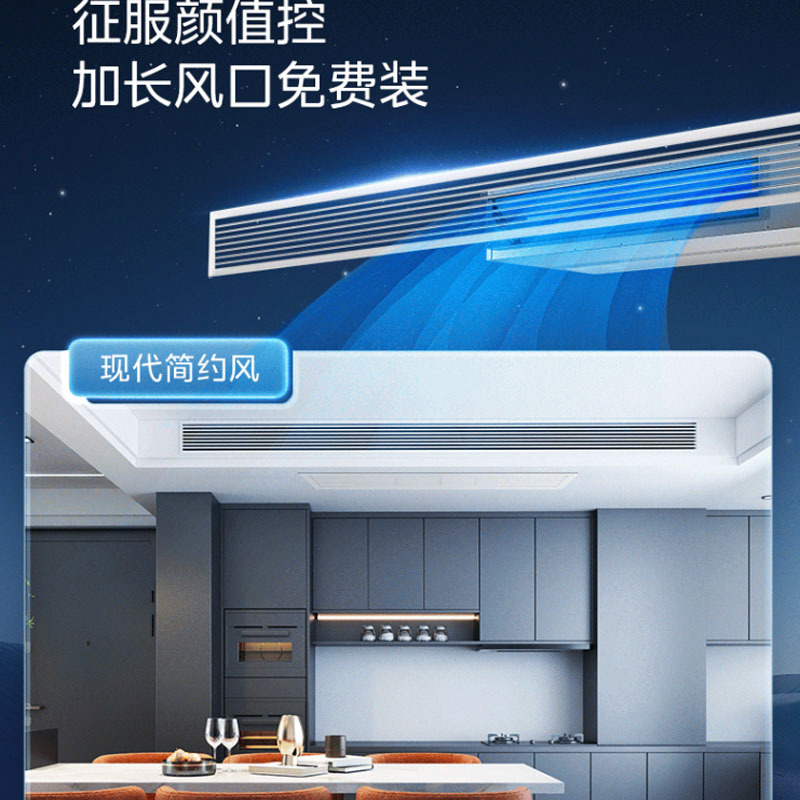 美的(Midea)中央空调风管机一拖一1.5匹匹星光时尚版KFR-35T2W/BN8-XG(1)Ⅲ