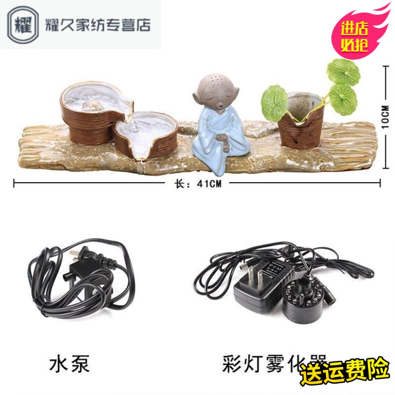 永德吉家居风水轮创意陶瓷小流水摆件客厅喷泉办公室假山鱼缸送礼加湿器NQ2541