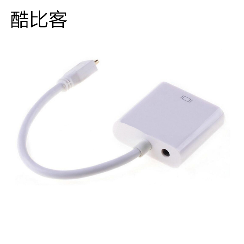 酷比客(L-CUBIC) Micro HDMI转VGA线+音频线/白色/0.2M LCAVMCHVAW (单位:根)