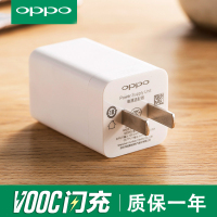 OPPO 原装闪充充电器AK779 FindX R15 R7 R17S R7 R11 R9 S plus快充电源适配器