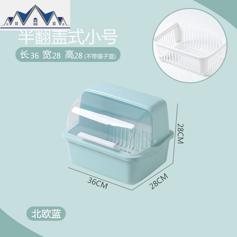 塑料碗架沥水架带盖家用装碗碟碗筷收纳盒餐具箱置物架厨房放碗柜 三维工匠高清大图
