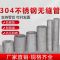 中锦科技 304不锈钢管无缝管 定制 米