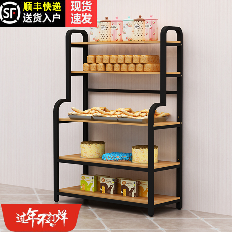 面包柜面包展示柜边柜面包架子多层面包架蛋糕店货架边岛柜展示架 80长浅胡桃色板黑架子官方标配