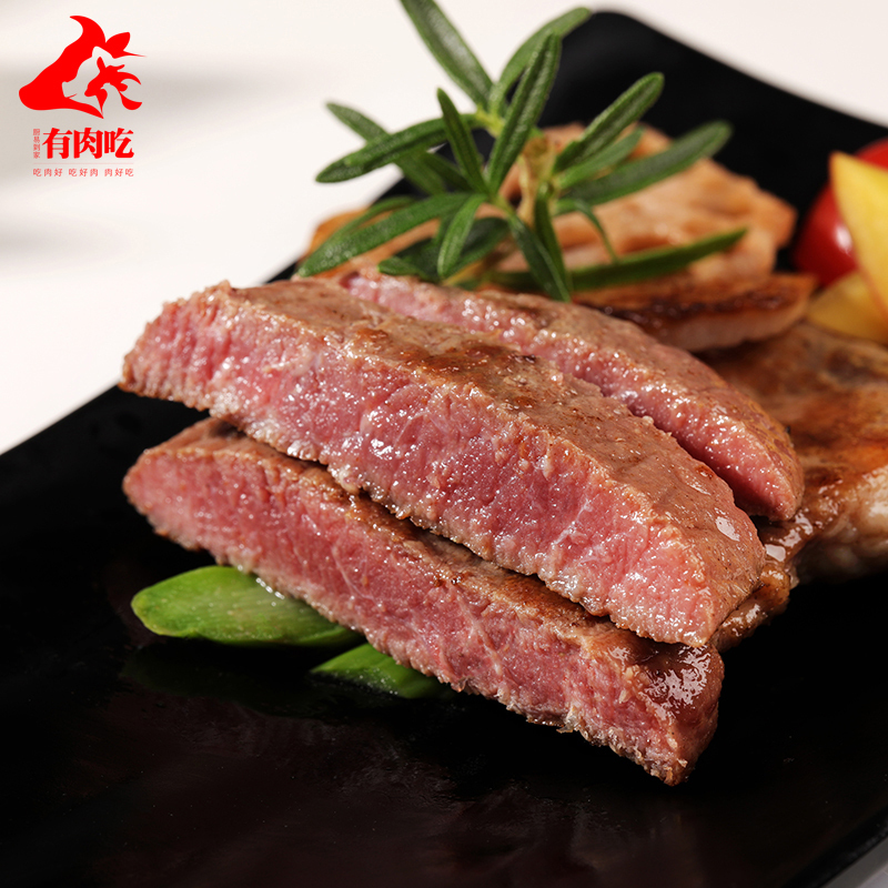 厨易到家有肉吃 厨易牛排 90g 取自牛外脊尾部位 香嫩可口 富有弹性 鲜嫩多汁 --128元可选10件 满10件发货