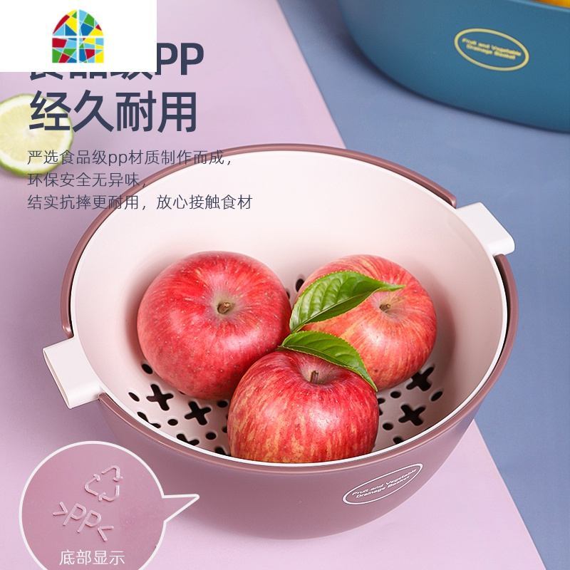双层网红水果盘厨房多功能洗菜盆家用客厅收纳塑料篮子 FENGHOU 大号-深红两件套洗菜篮洗菜篮