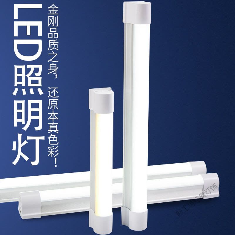 苏宁放心购 台灯充电插电两家用卧室宿舍书桌学生写字磁铁长条灯管下铺床图片