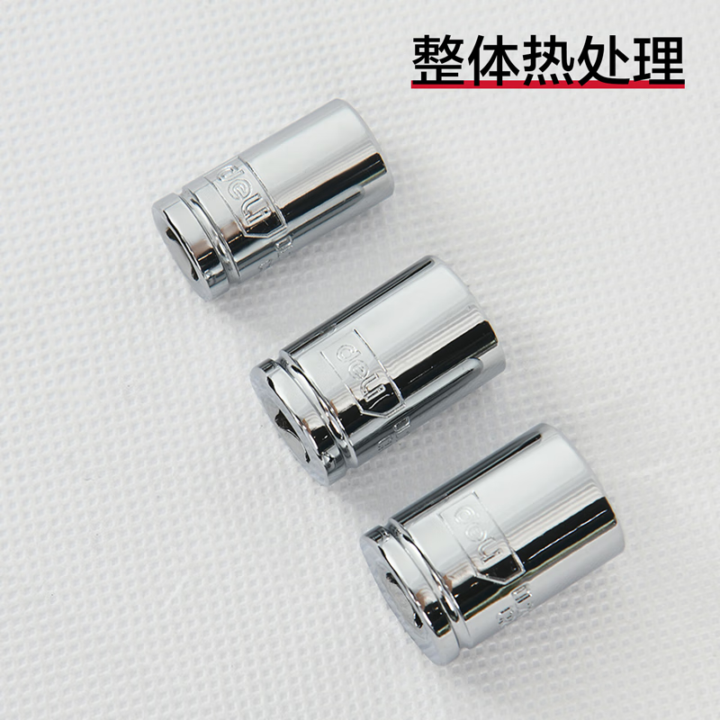 得力(终保)6.3mm系列六角套筒(银)5mm[DL2394]高清大图