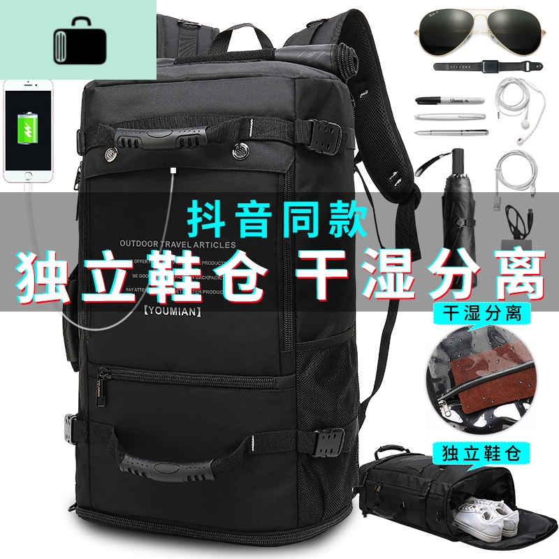 干湿分离运动健身包双肩旅游背包男出差旅行包大容量手提包行李袋NEW LAKE高清大图