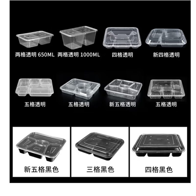 一次性长方形饭盒1000ml(150套/箱)高清大图