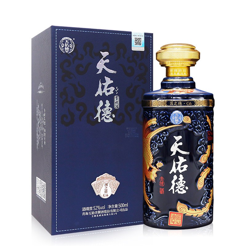 天佑德青稞酒52度国之德酒g6清香型白酒500ml单瓶视频
